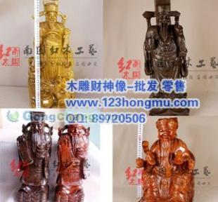 红木雕财神 传统工艺与财富信仰的完美融合